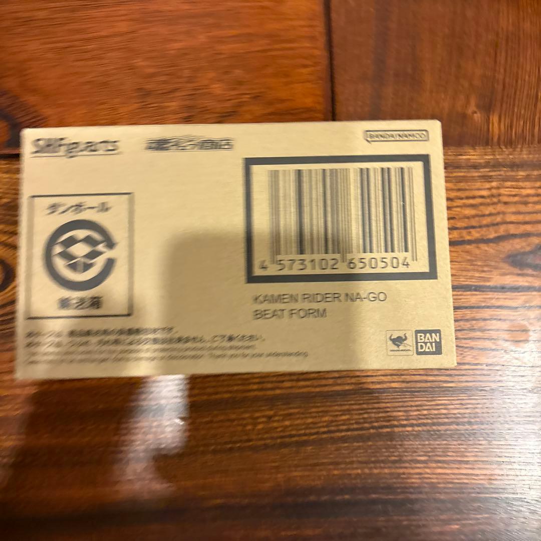 s.h.figuarts 仮面ライダーナーゴ　ビートフォーム