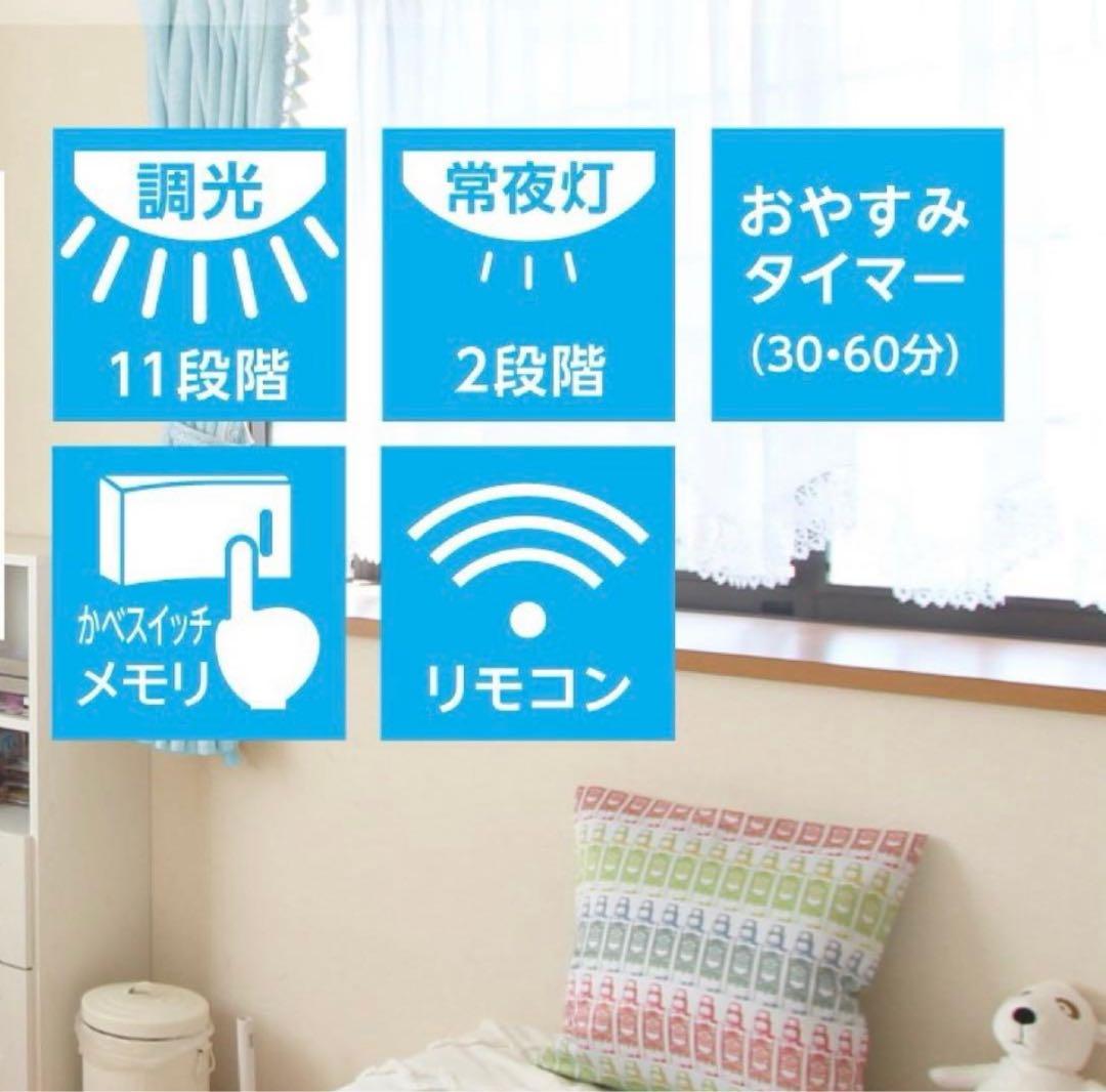 クロミ　サンリオ　LEDシーリングライト サンリオKM50-Z06DX ライト