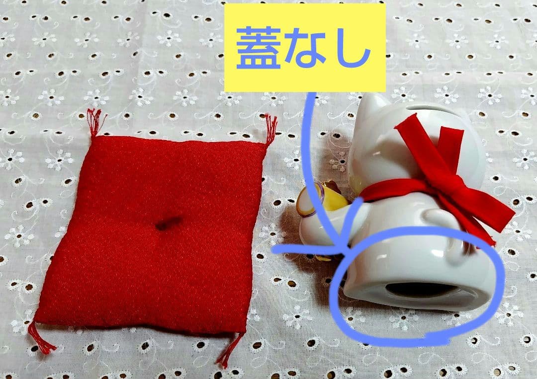 ゲゲゲの鬼太郎♧目玉おやじ♧貯金箱♧招き猫♧猫舎道楽堂本舗♧陶器製