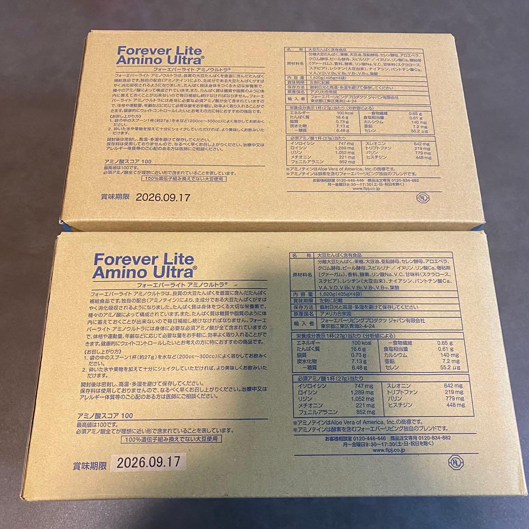 FLPフォーエバーライト（アミノウルトラ）4個セット 2箱