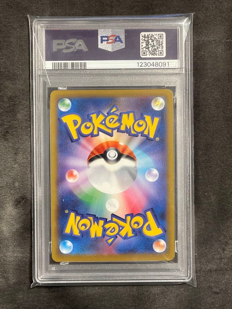 ツツジ sr psa10 バトルリージョン 081/067