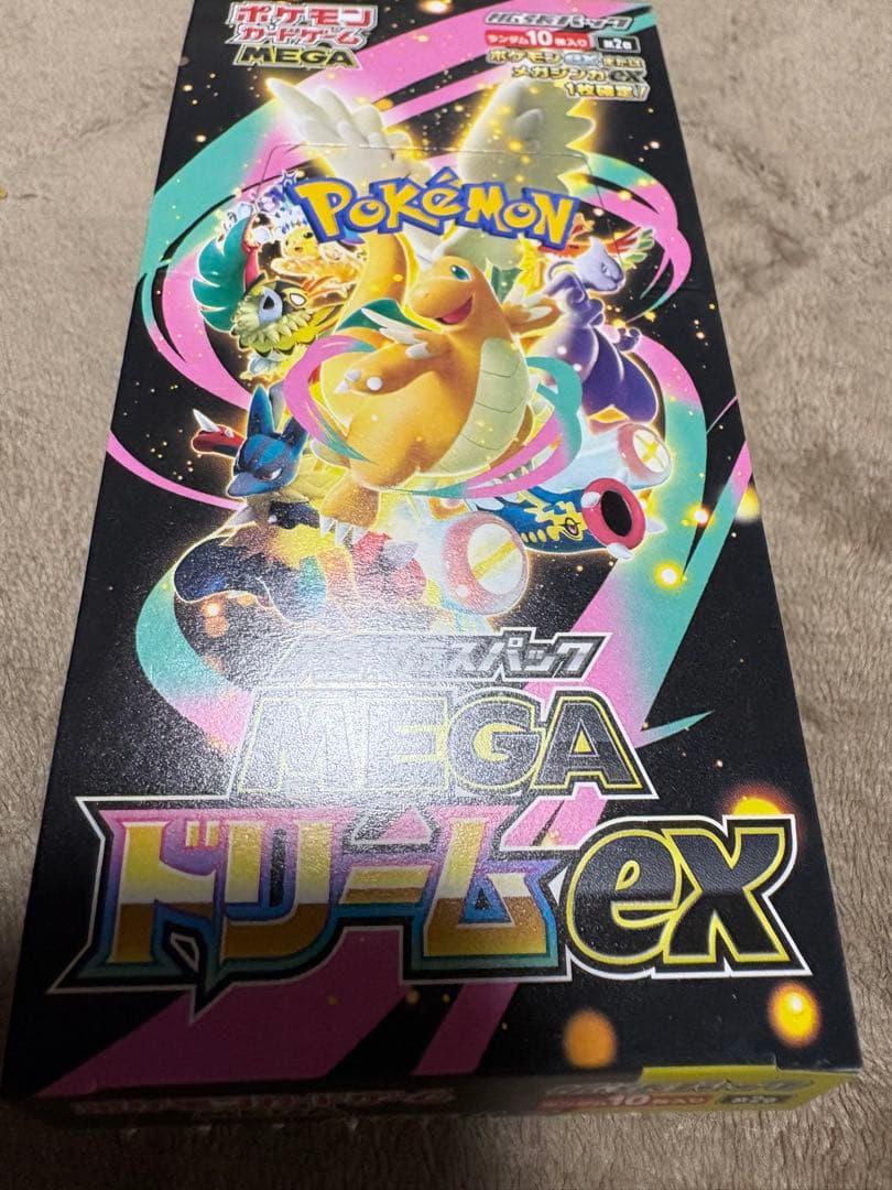 封入率一致 ハイクラスパック MEGAドリームex 1BOX ぺりぺりなし