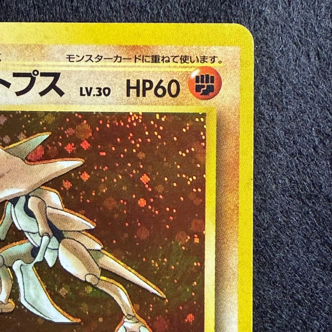 旧裏 なにかの化石 カブト カブトプス 連番 セット 初期 - メルカリ