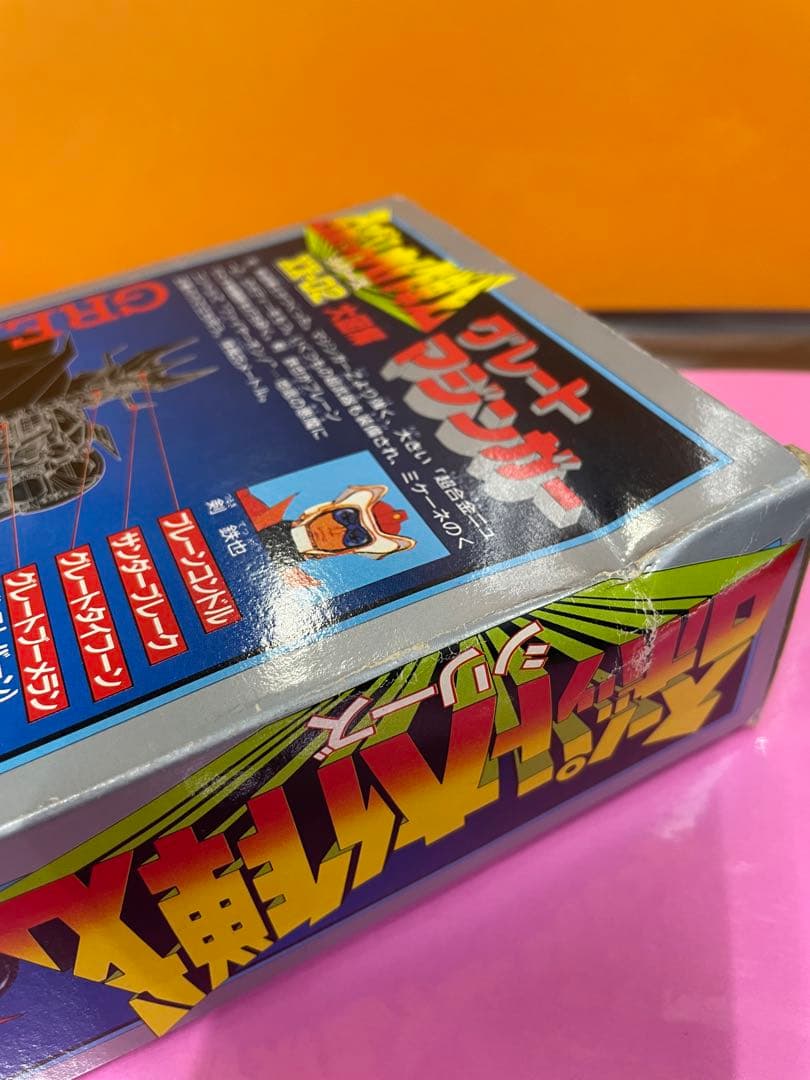 スーパーロボット大作戦 XX-02 グレートマジンガー