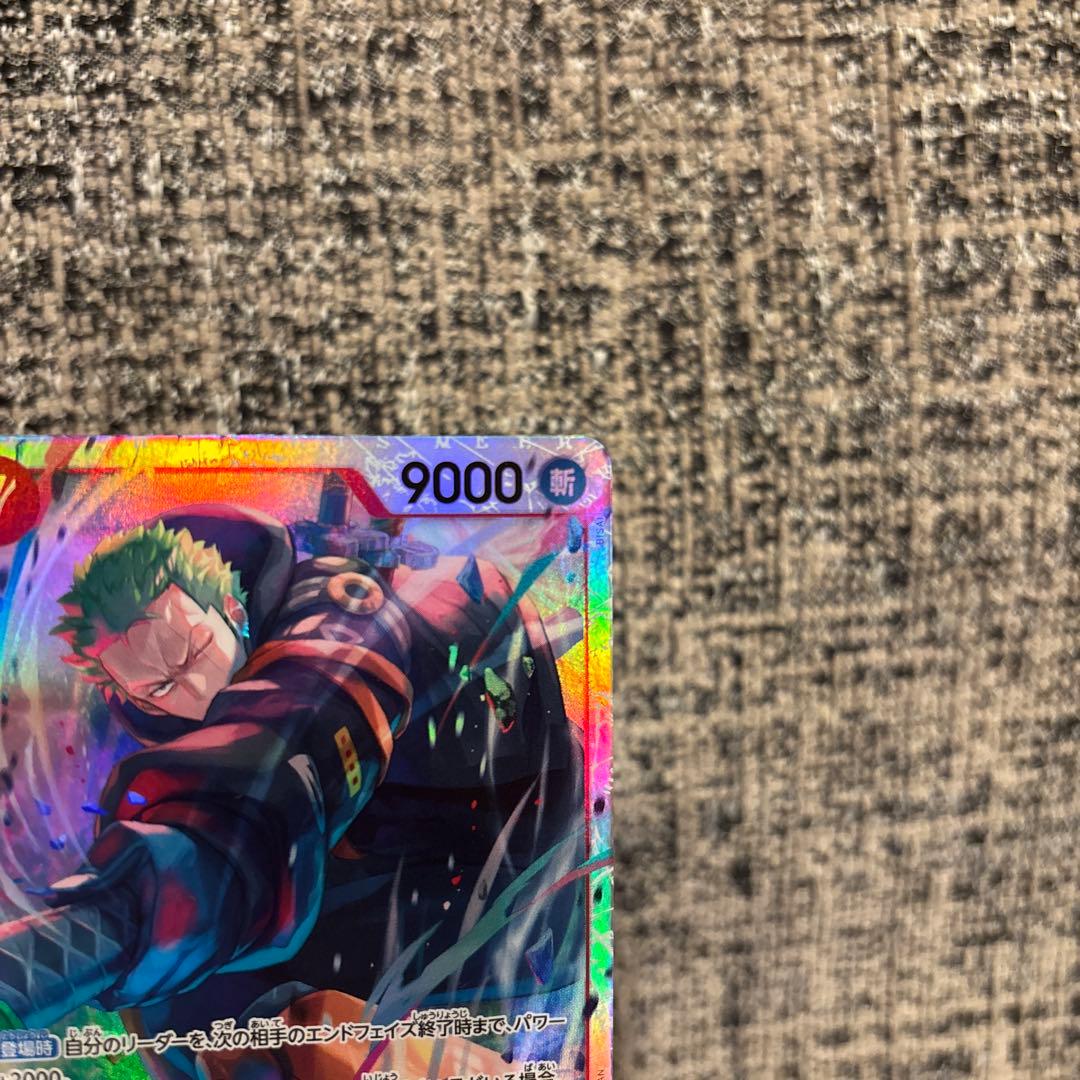 ワンピース カードゲーム EB04-007ロロノア・ゾロSR - メルカリ