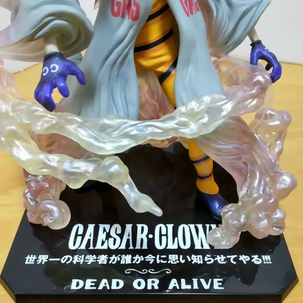 ONE PIECE 【シーザー・クラウン】フィギュアーツZERO BANDAI