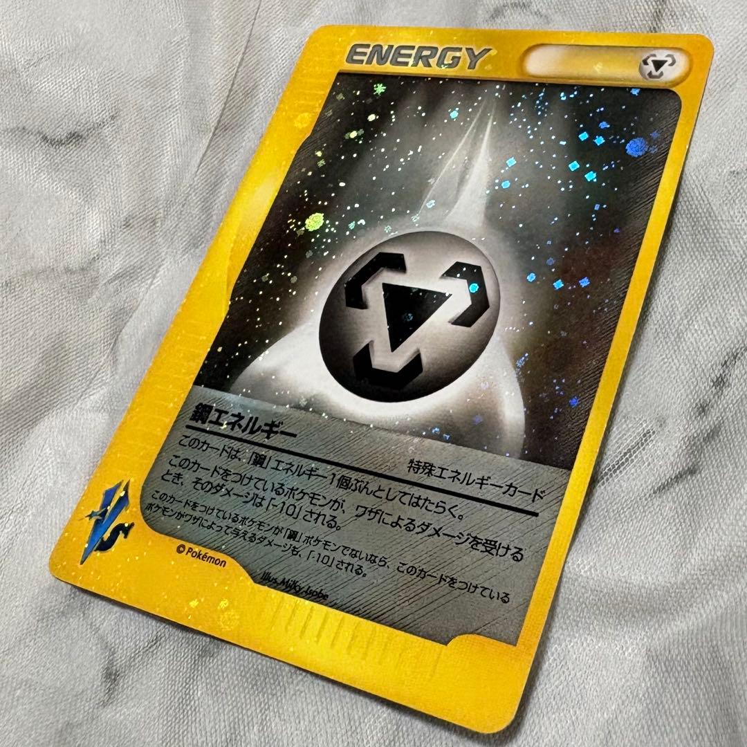 【ポケモンカード エネルギーカード 11枚セット】渦巻き ホロ エネルギー