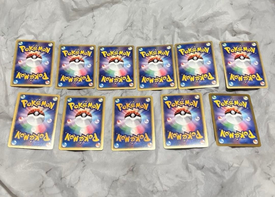 【ポケモンカード エネルギーカード 11枚セット】渦巻き ホロ エネルギー