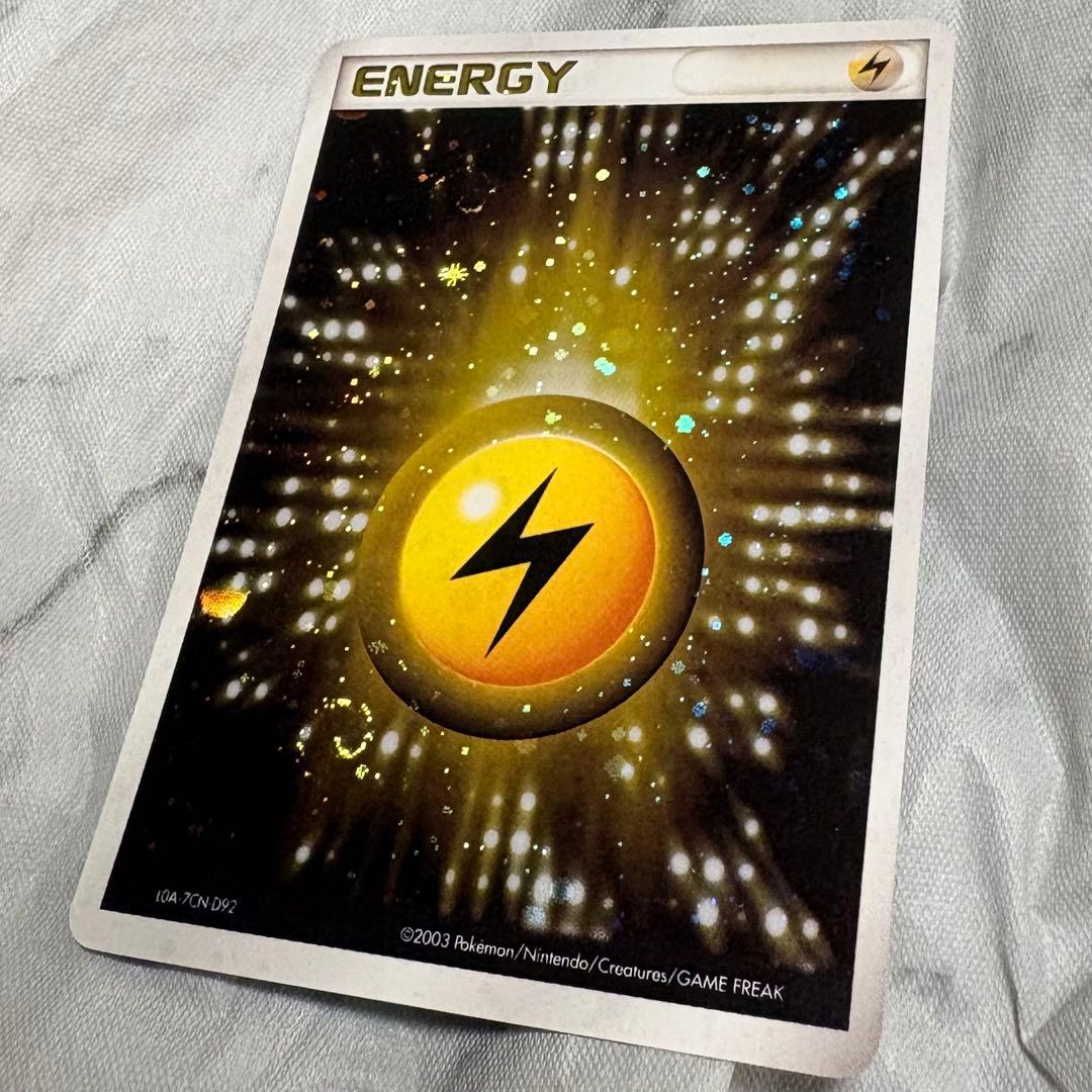 【ポケモンカード エネルギーカード 11枚セット】渦巻き ホロ エネルギー