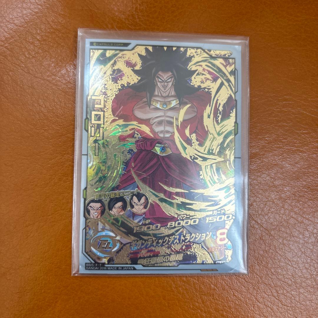 ドラゴンボールヒーローズ旧弾ブロリー☆3☆4 - メルカリ