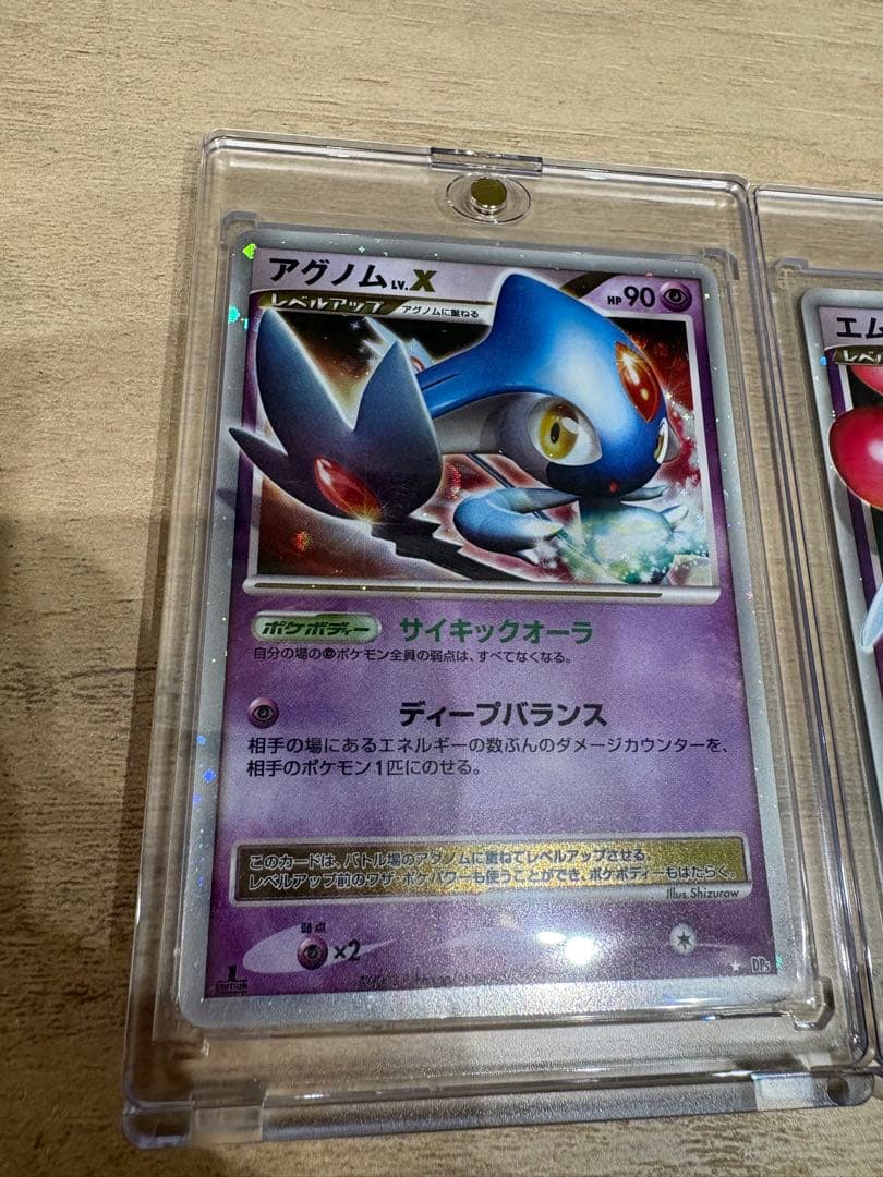 ポケモンカードユクシーlvx エムリットlvx アグノムlvx 1ED - メルカリ