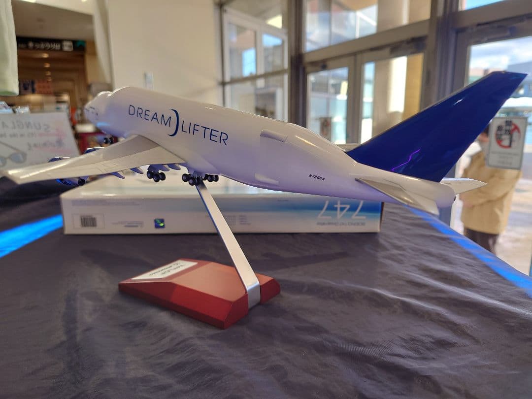 ホーガン 1/200 Boeing747 LCF ドリームリフター