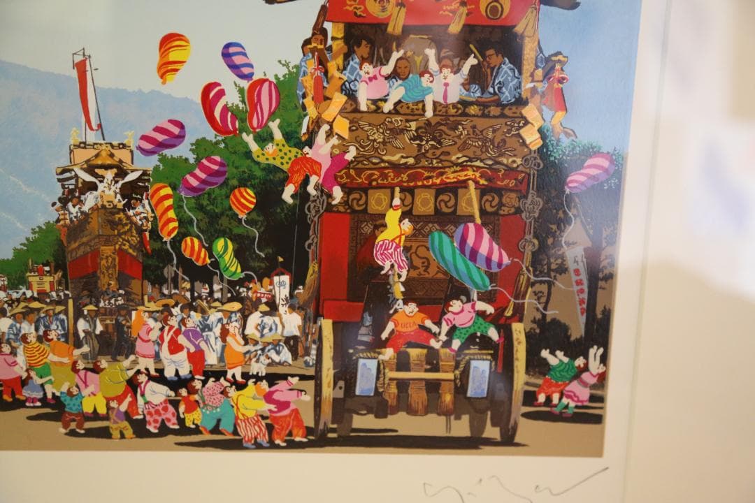 ヒロ・ヤマガタ 『日本のエッセンス 祇園祭』 シルクスクリーン