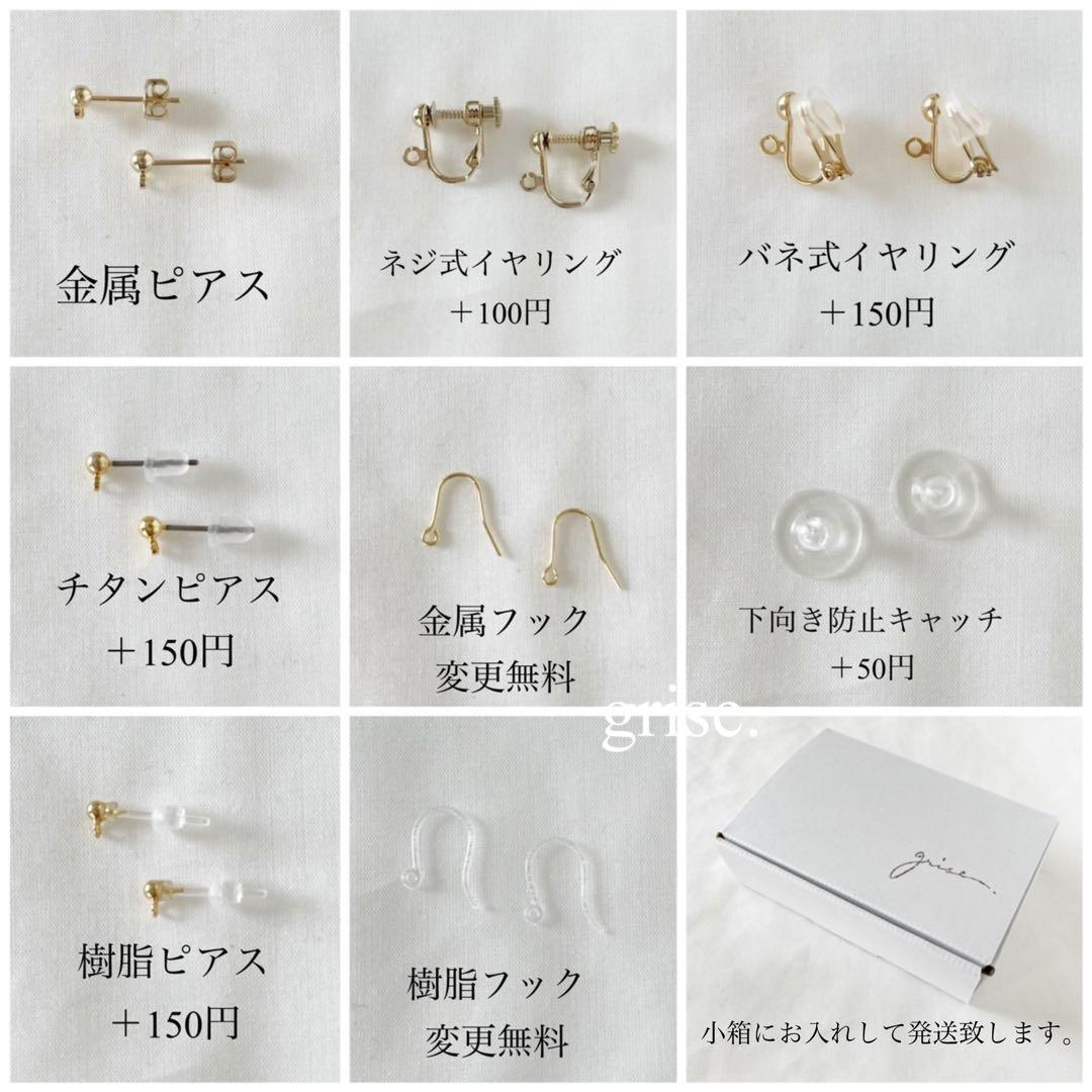 006 アクリル 大ぶり フラワー ピアス イヤリング ハンドメイド