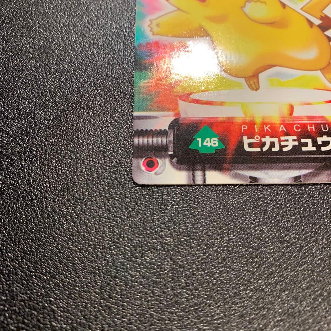 P9287 ポケモンずかんカード 146 ピカチュウ 図鑑カード キラ - メルカリ