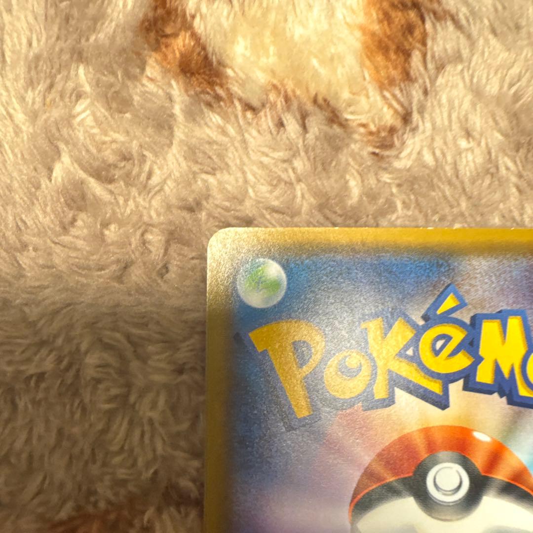 サトシのピカチュウ PROMO SM-Pプロモカード 073/SM-P