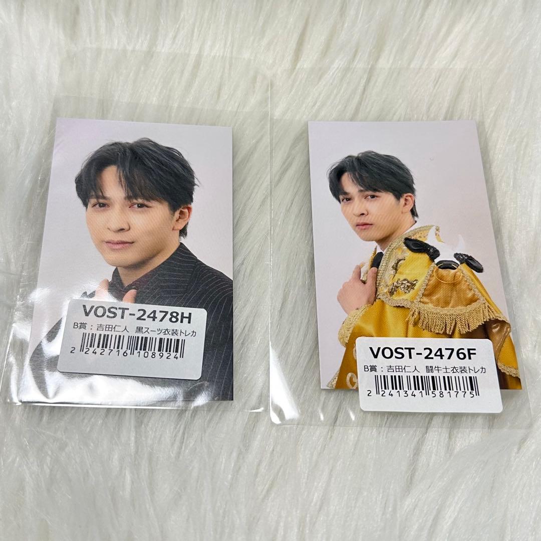 M!LK 吉田仁人 トレカ - メルカリ