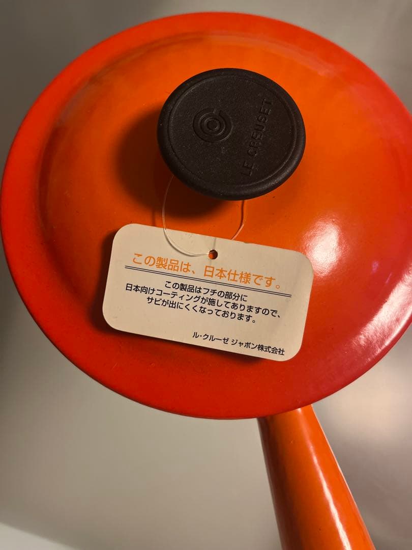 LE CREUSET ルクルーゼ ウィンザーポット