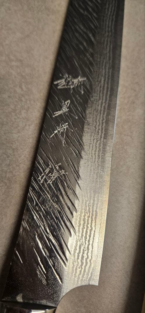 黒崎優風神SG2 筋引き270mm