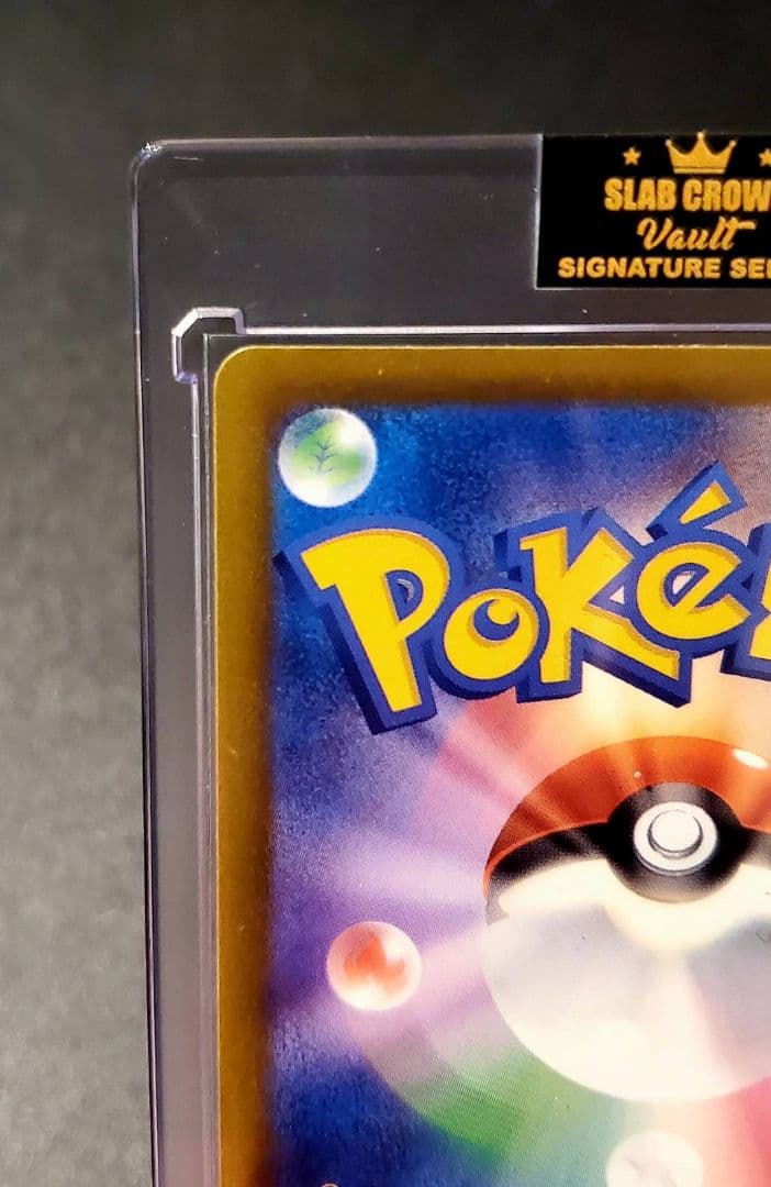 腎*ャ様 【極美品】ミュウツーex SAR 237/193