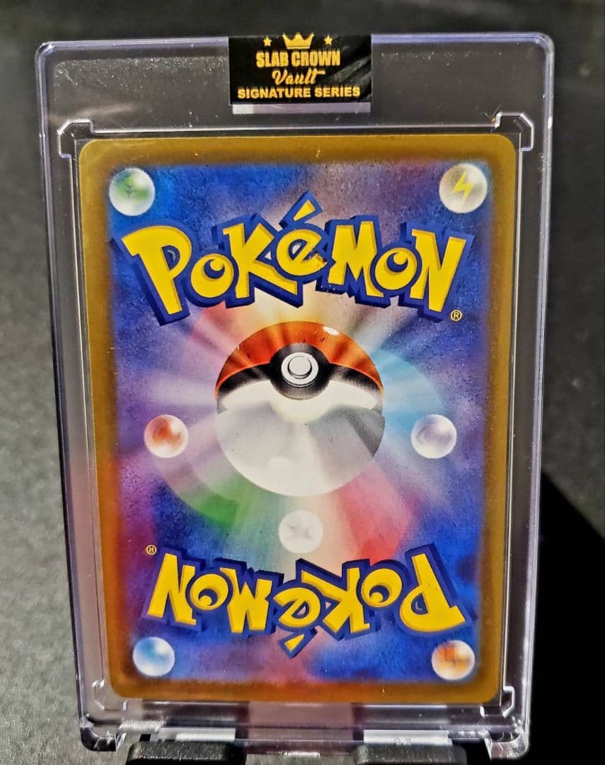 腎*ャ様 【極美品】ミュウツーex SAR 237/193