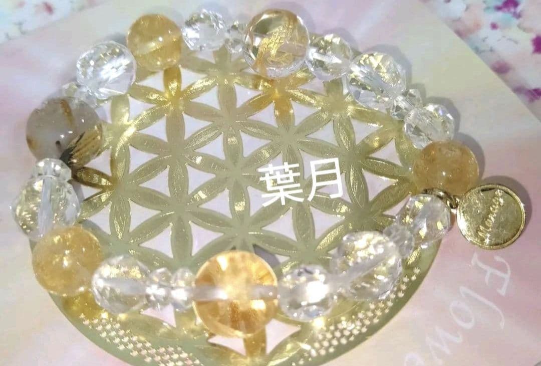 2/14迄セール★穴口恵子次元上昇マラージュ2020 水晶・フラワーオブライフ付