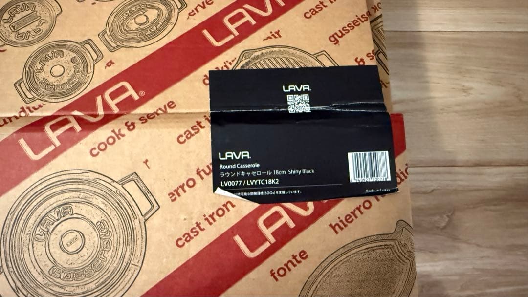 LAVA ラウンドキャセロール 20cm Shiny Black