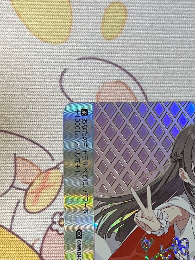 ヴァイス 学園アイドルマスター 倉本千奈 SIR あっちも行きたいですわ！