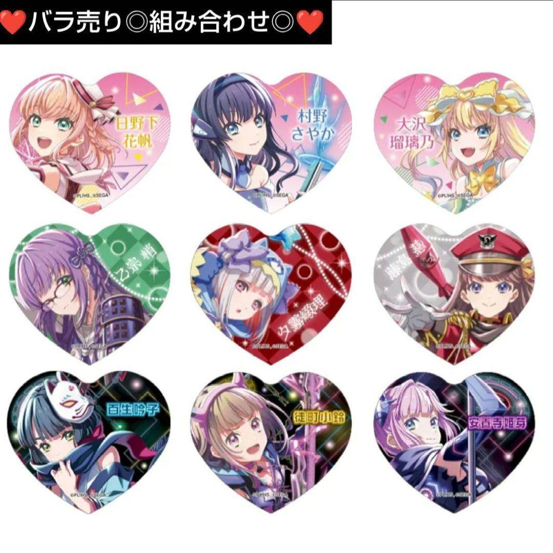 ❤安養寺姫芽❤Link！Like！ラブライブ！×オンゲキ アクキー 缶バッジ