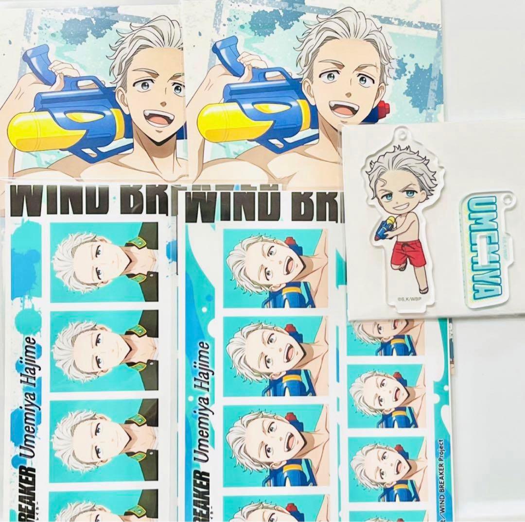 ウィンブレ 梅宮一 グッズまとめ - メルカリ