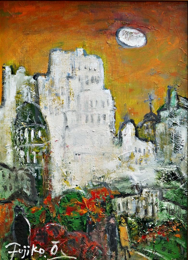 大澤扶二子□パリの街角□真作保障□新品金色額□油彩画□絵画□油絵