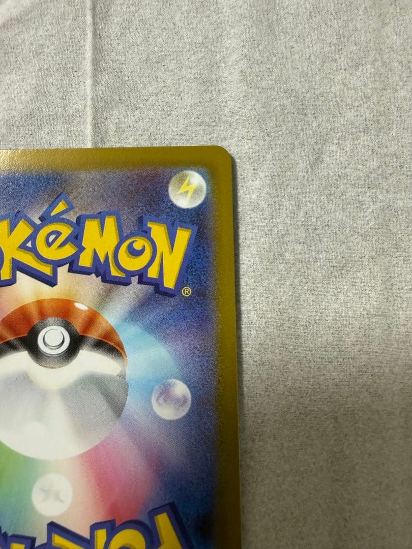 ポケモンカードゲーム メガサーナイトex SAR 訳あり