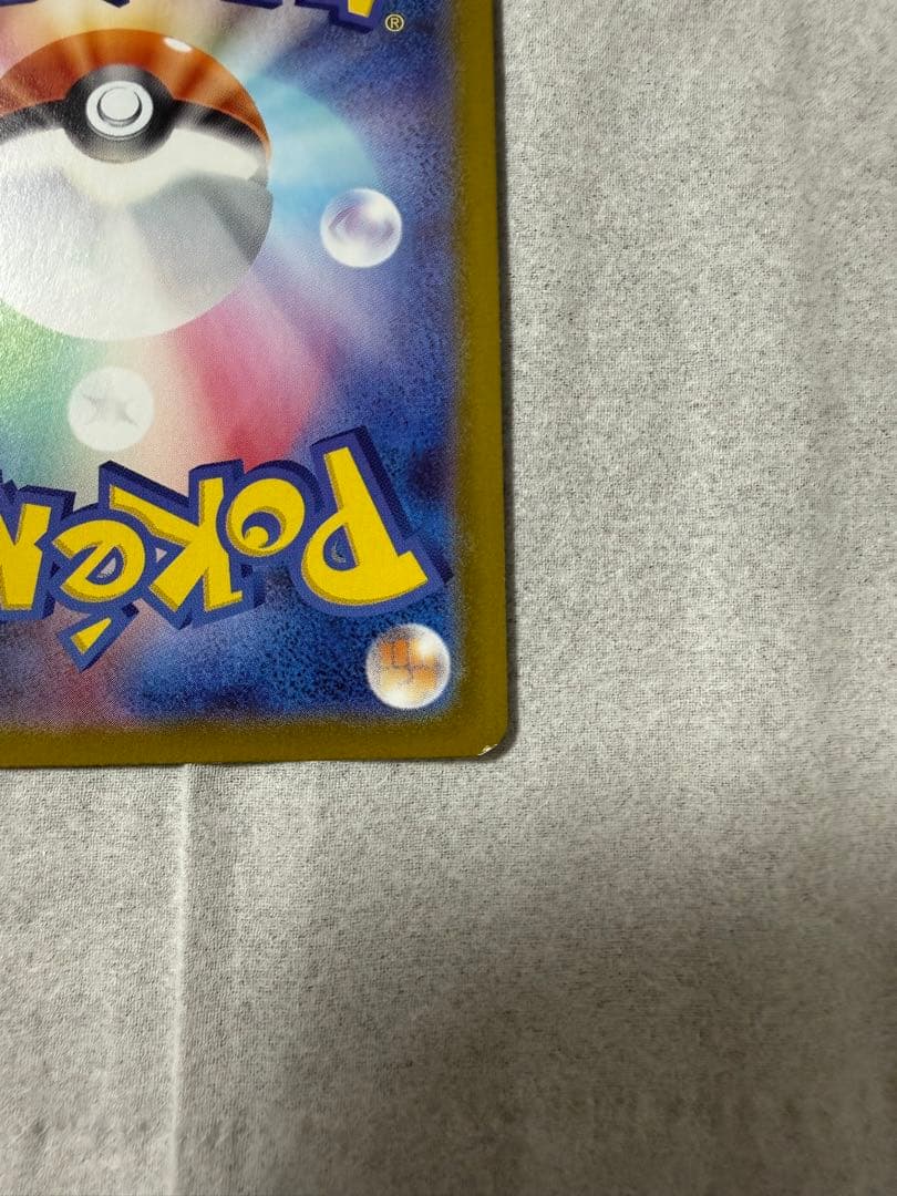 ポケモンカードゲーム メガサーナイトex SAR 訳あり