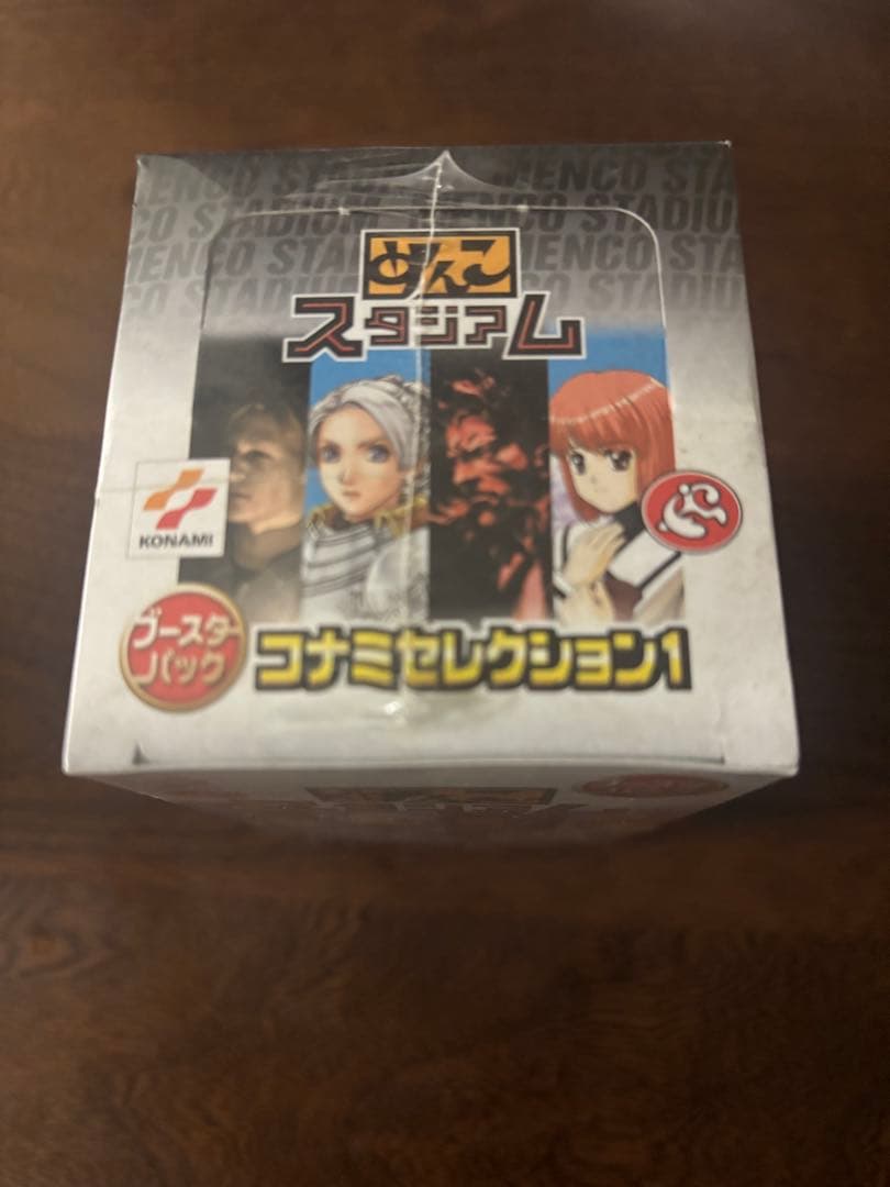 めんこスタジアム コナミセレクション ブースター未開封BOX