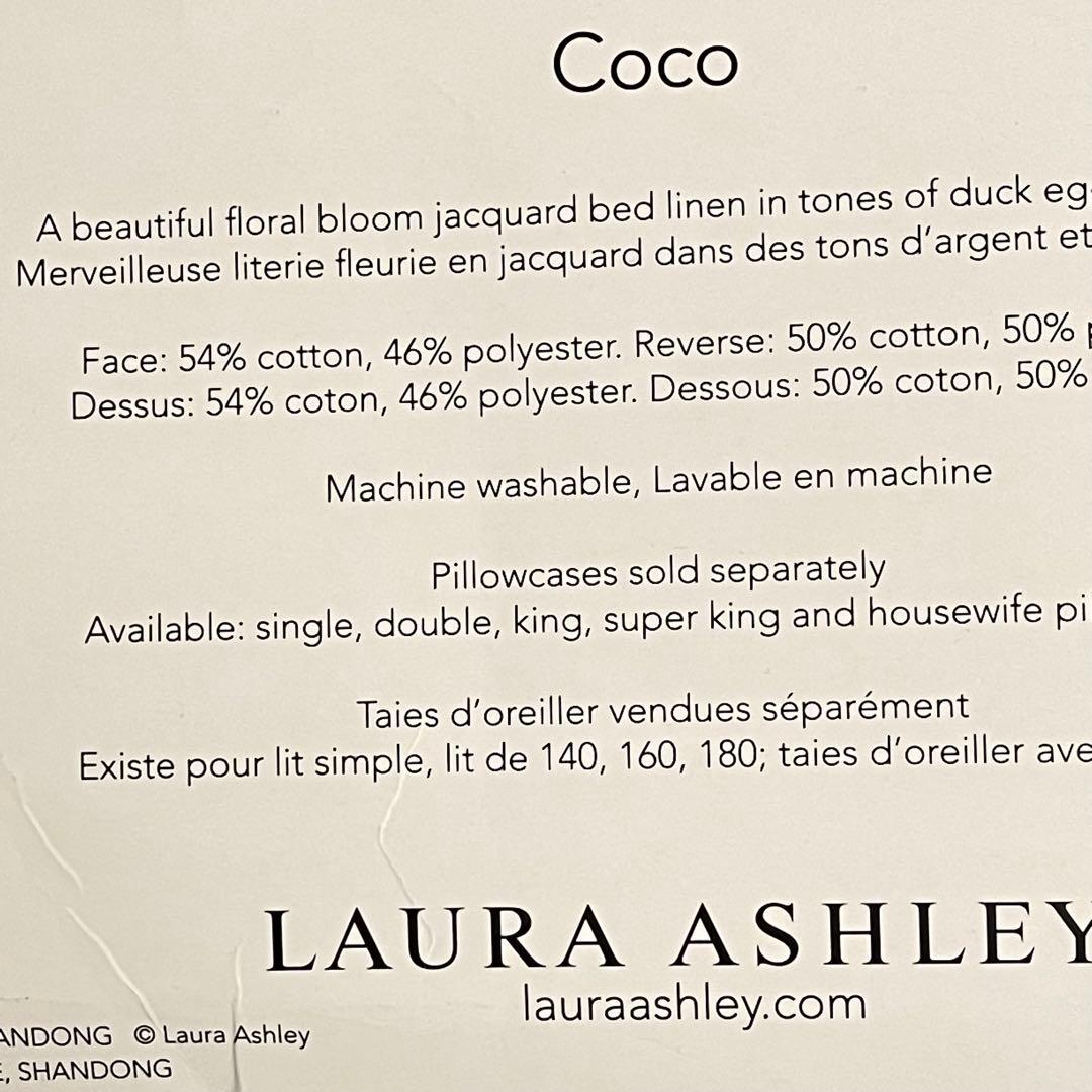 イギリス直輸入　旧ローラアシュレイ 掛け布団カバー　未使用品