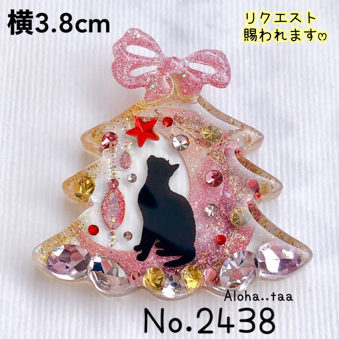 同梱100円引❤️No.2438 レジン ヘアゴム ♡ 猫 ネコ ねこ ♡ - メルカリ