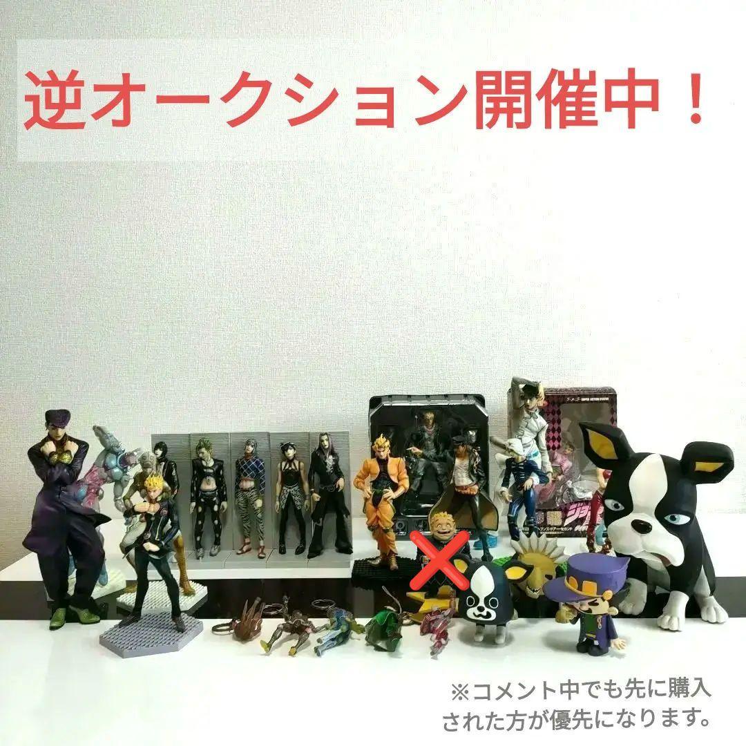 激レア！希少！】まとめ売り24点セット❗ ジョジョの奇妙な冒険