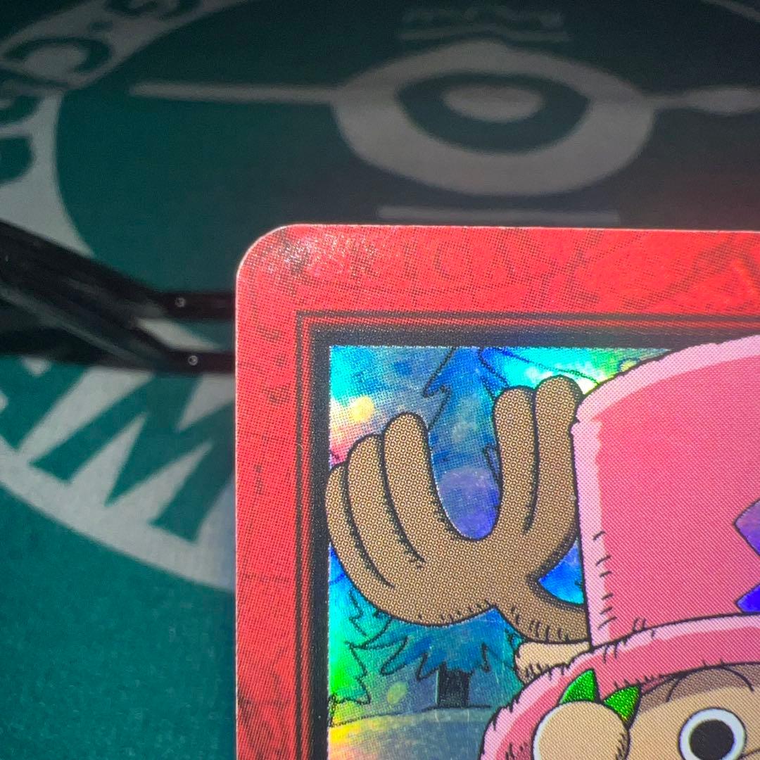 ワンピース ハイパーバトル カードダス チョッパー完治！H18 - メルカリ