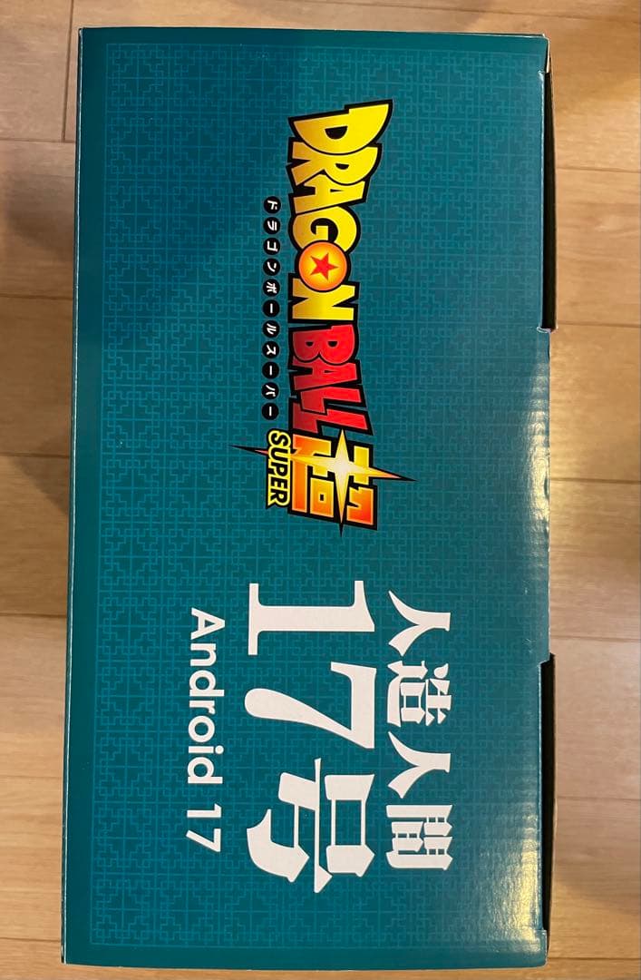 ドラゴンボール ギガンティックシリーズ 人造人間17号　全王様