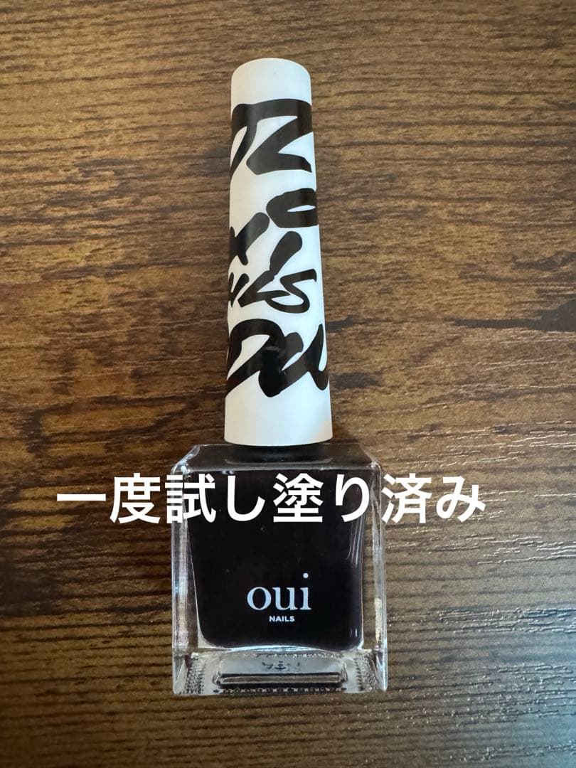 oui x coz ネイルカラー 4本セット