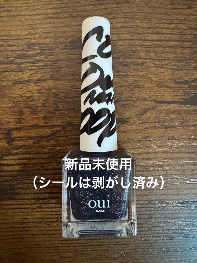 oui x coz ネイルカラー 4本セット