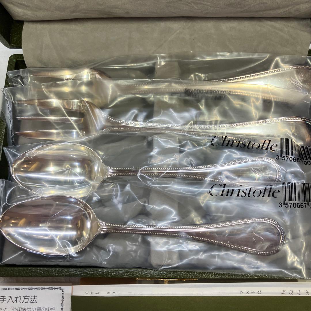 クリストフル パール ケーキフォーク コーヒースプーン 未開封 箱付 イニシャル
