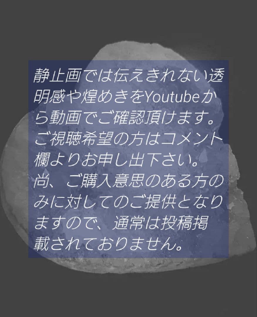 高品質　モロッコ産　バナディナイト　40.8g　バナジナイト　原石　標本　①