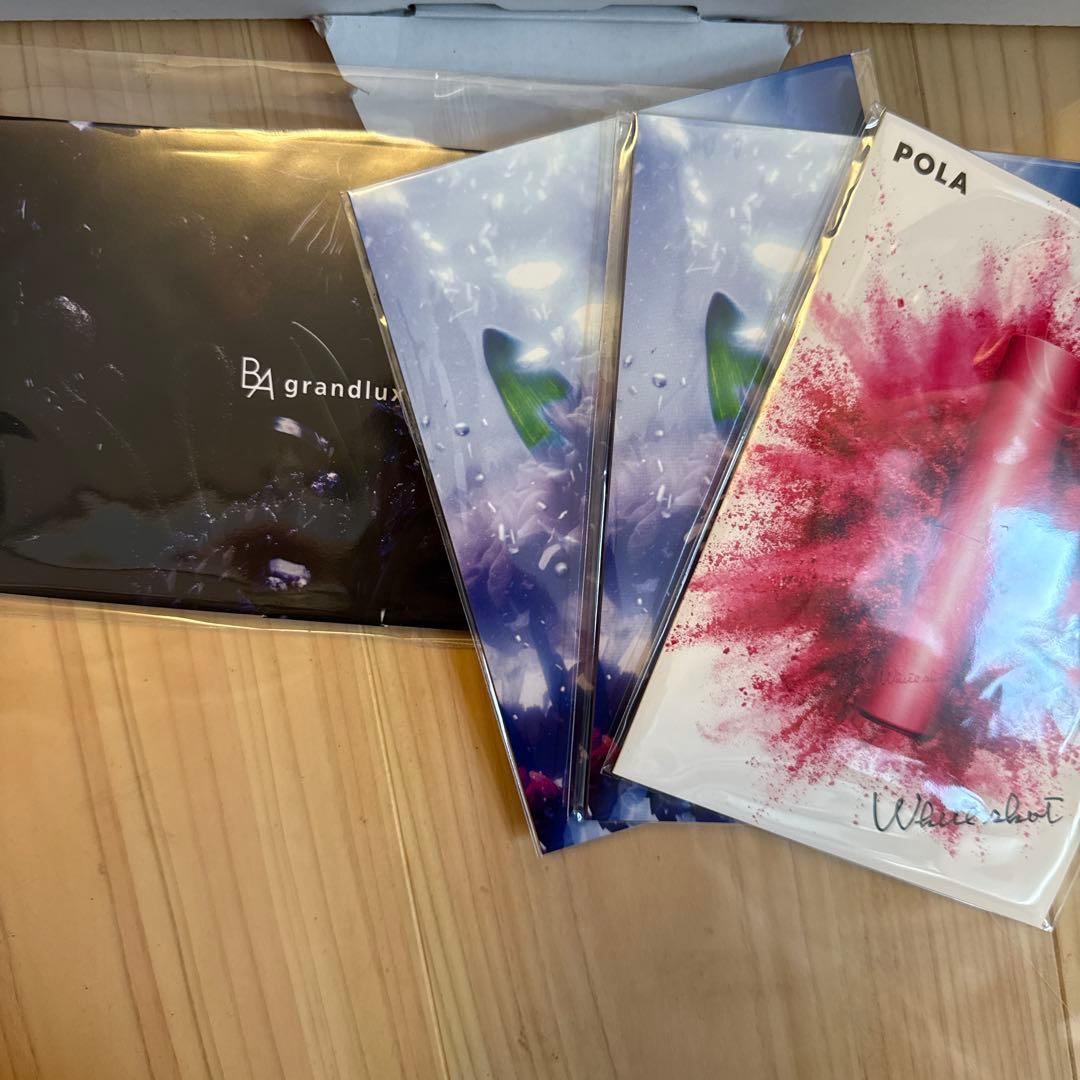 POLA B.A シンボリックコレクション　プレミアセット