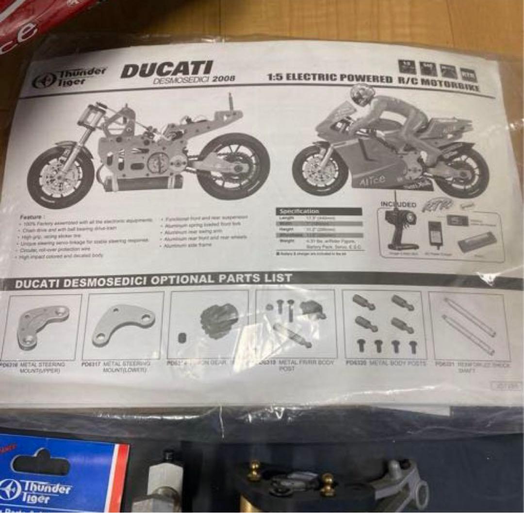 サンダータイガー 1/5 RC バイクラジコン - メルカリ