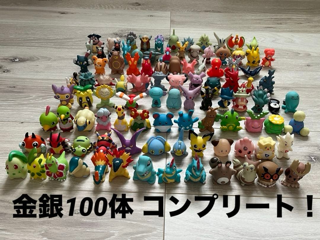 まとめ売り】ポケモンキッズ 金銀 100体 コンプリートセット ソフビ 指