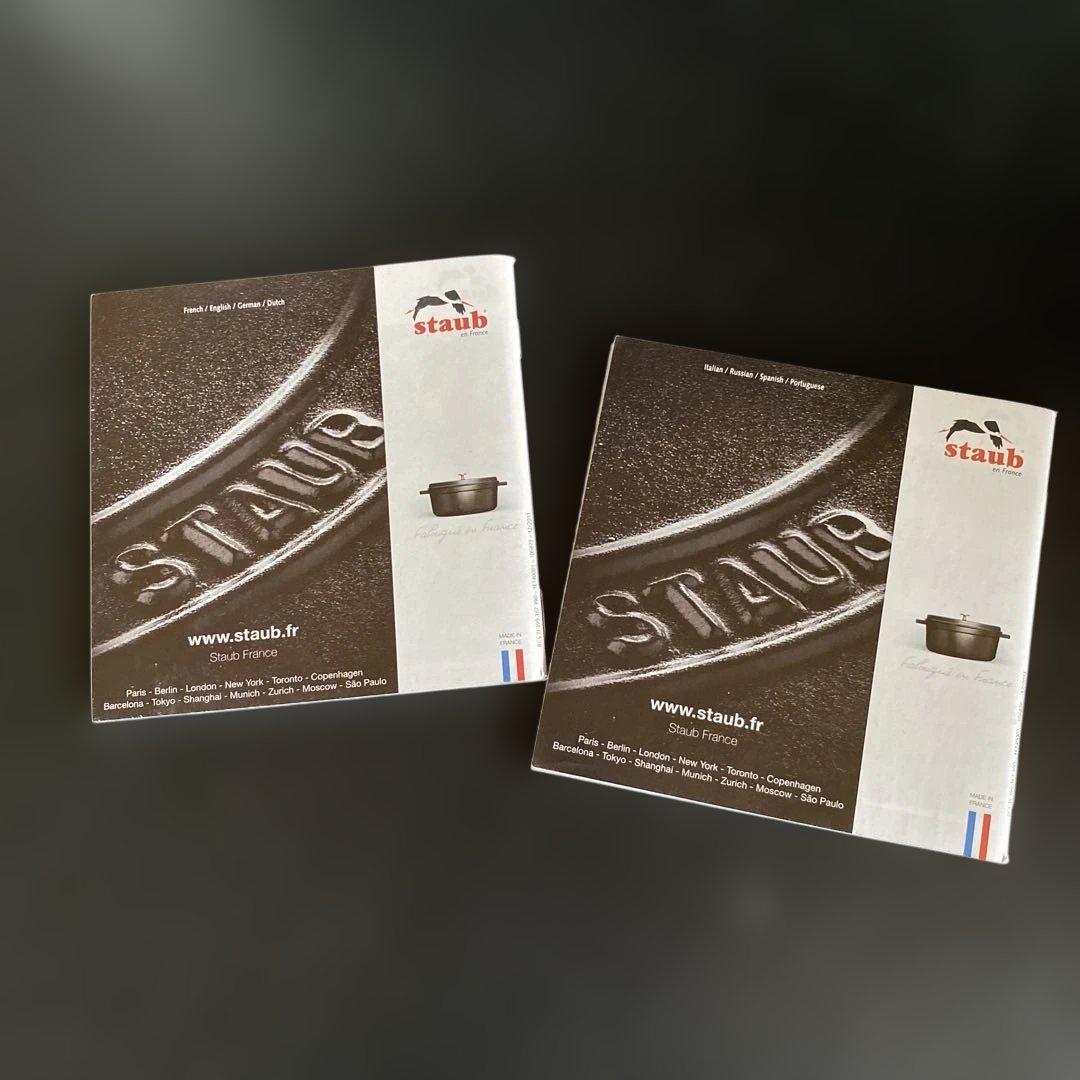 【新品 未使用】staub ココット ラウンド 20cm イエロー