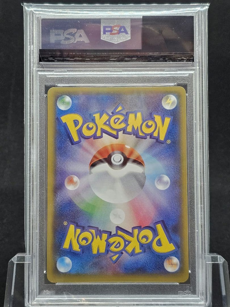 38 ポケモンカード ミツル SR PSA10 - メルカリ