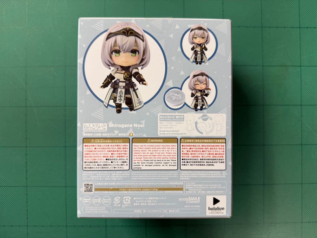 ねんどろいど　ホロライブ　現3期生セット