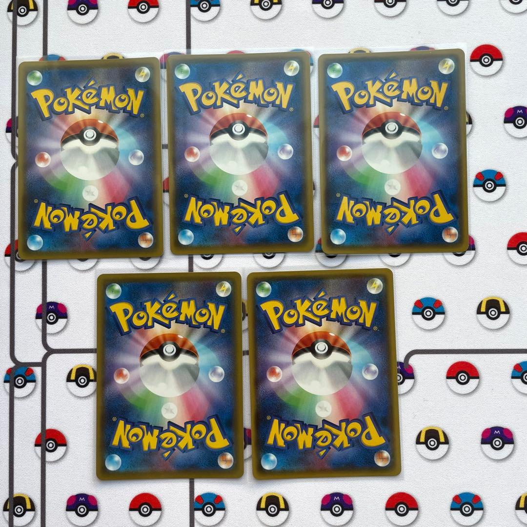 カイオーガ シャイニースターV 036/190 アメイジングレア 20枚セット